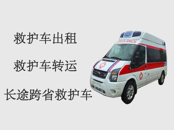 中山长途跨省救护车出租转运|病人护送救护车租赁，24小时在线电话